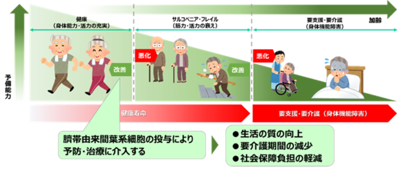 画像2.png