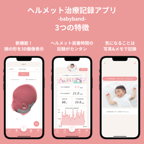feature.pngのサムネイル画像のサムネイル画像