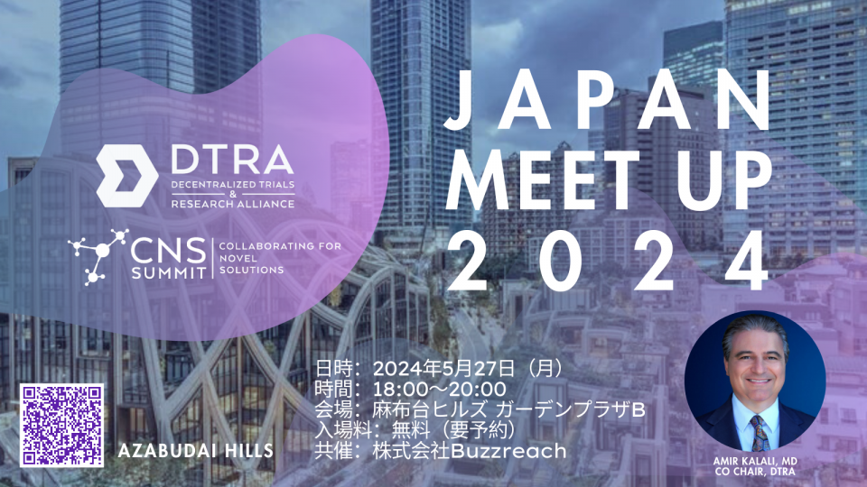 Buzzreach Graphic - Japanese.pngのサムネイル画像