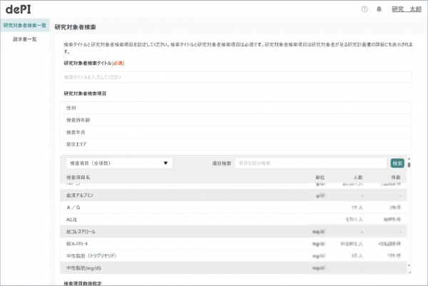アートボード 2.png