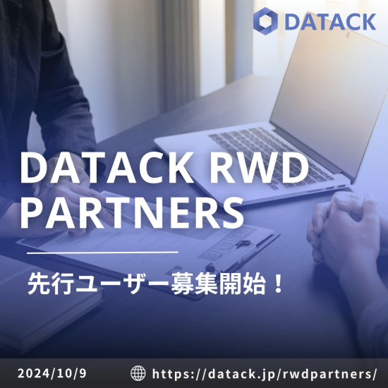 DATACK RWD PARTNERS (2) (1).png
