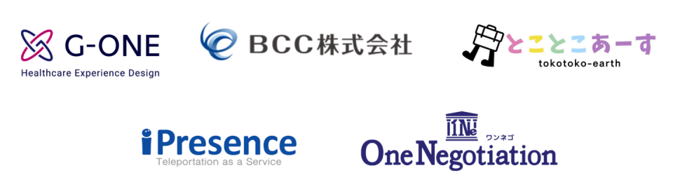 01_プレスリリース用_コンソーシアム参画企業ロゴ.png