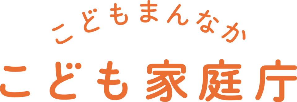 kodomo_katei_logo_color.png