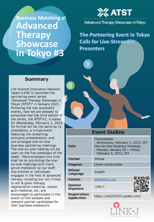 ATST#3_Flyer_Ver2.5_E_ページ_1.png