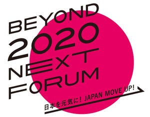 beyondforum.jpg