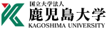 ②鹿児島大学.png