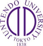3_順大ロゴ（英語） (1).png