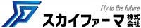 RBC2.スカイファーマ-ロゴ-2.jpeg