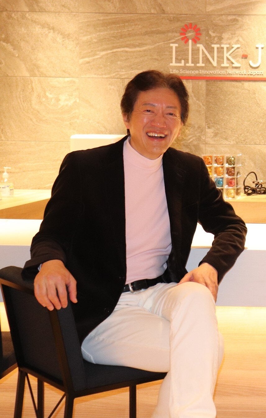 特許庁×LINK-J ライフサイエンス知財の学びシリーズ ~知財権利 特許庁×LINK-J ライフサイエンス知財の学びシリーズ ~知財権利