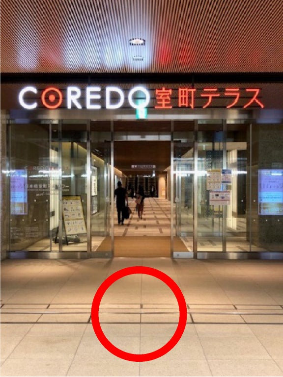 日本橋 GLOBAL LIFESCIENCE HUB | アクセス | LINK-J