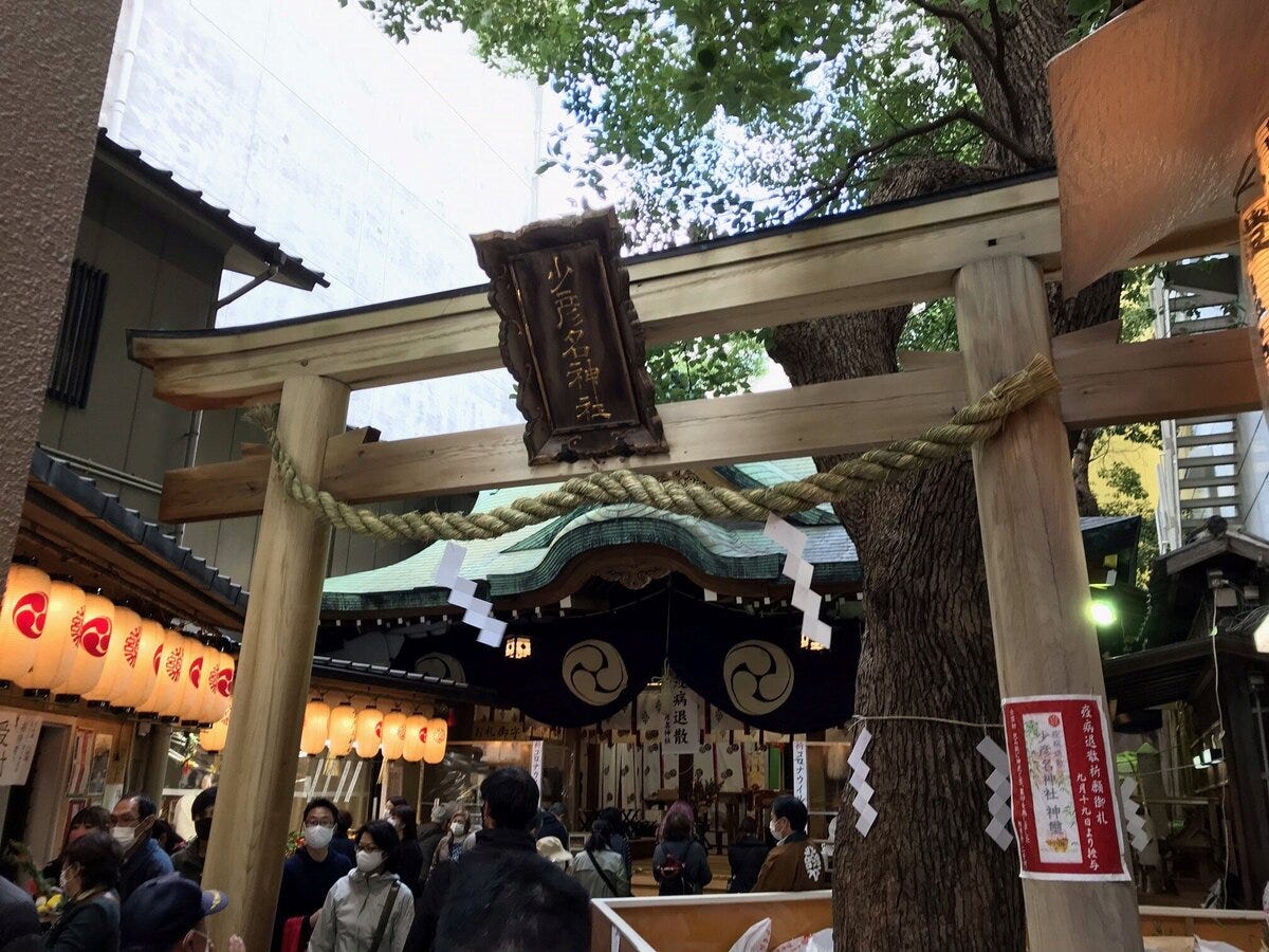 神農祭_04.jpg