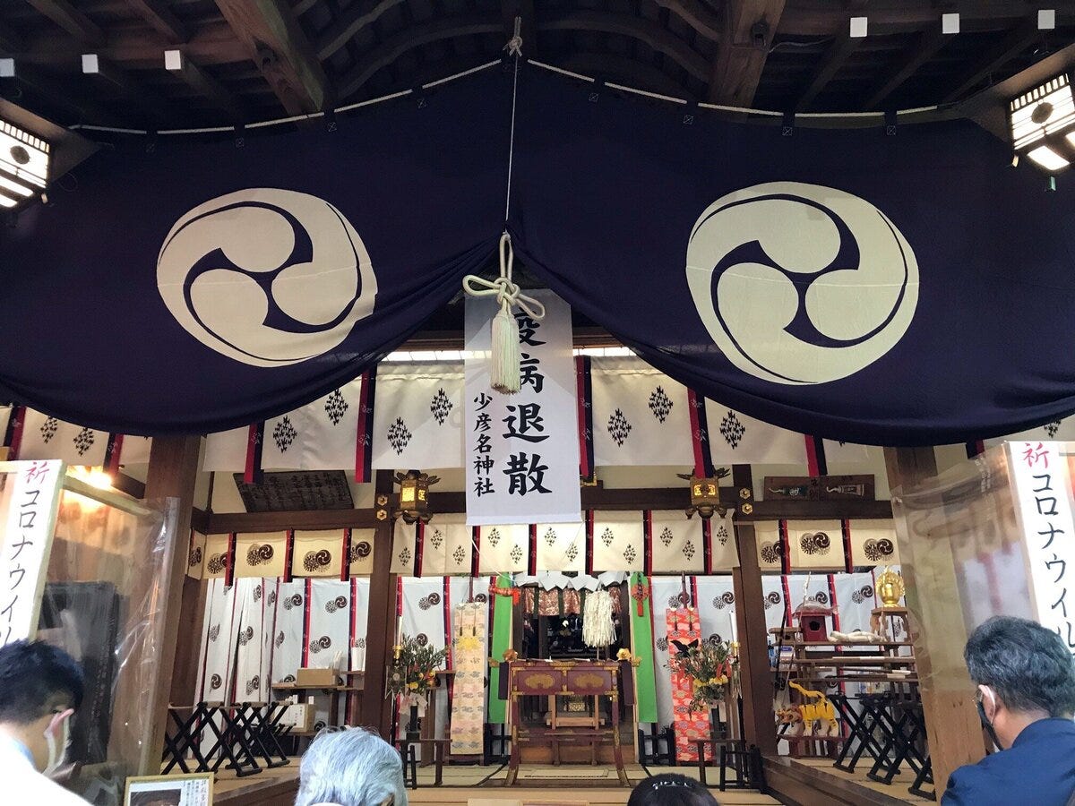 神農祭_02.jpg
