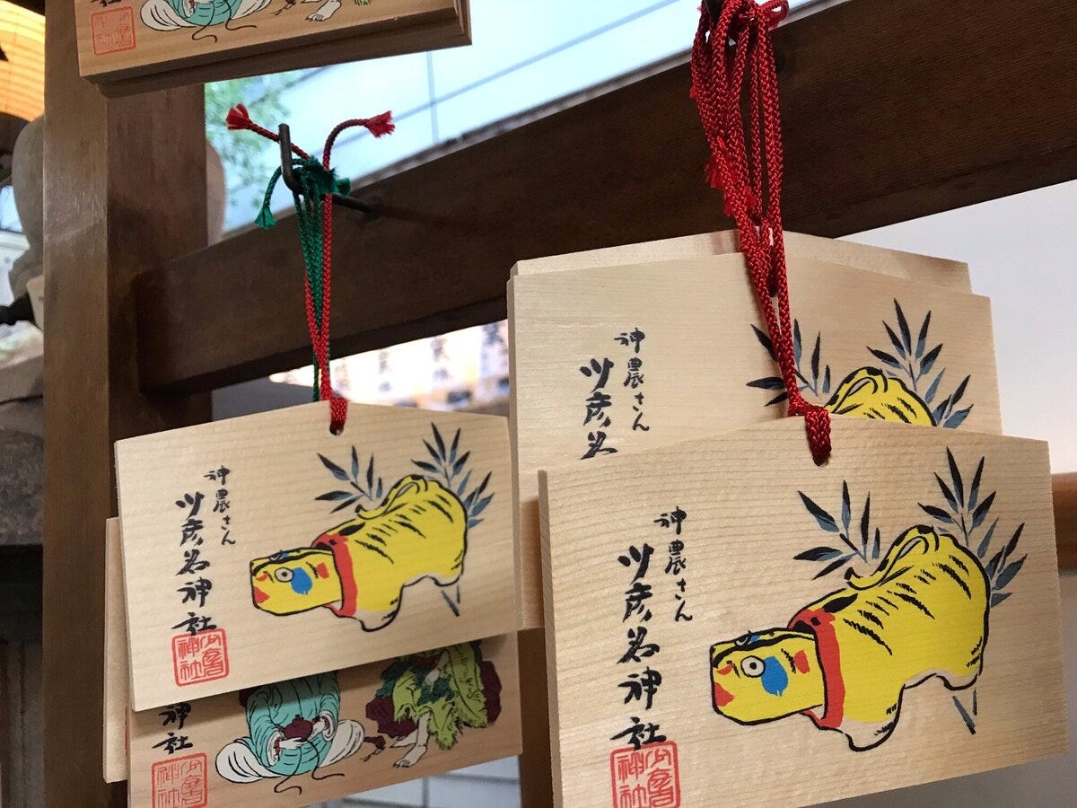 神農祭_03.jpg