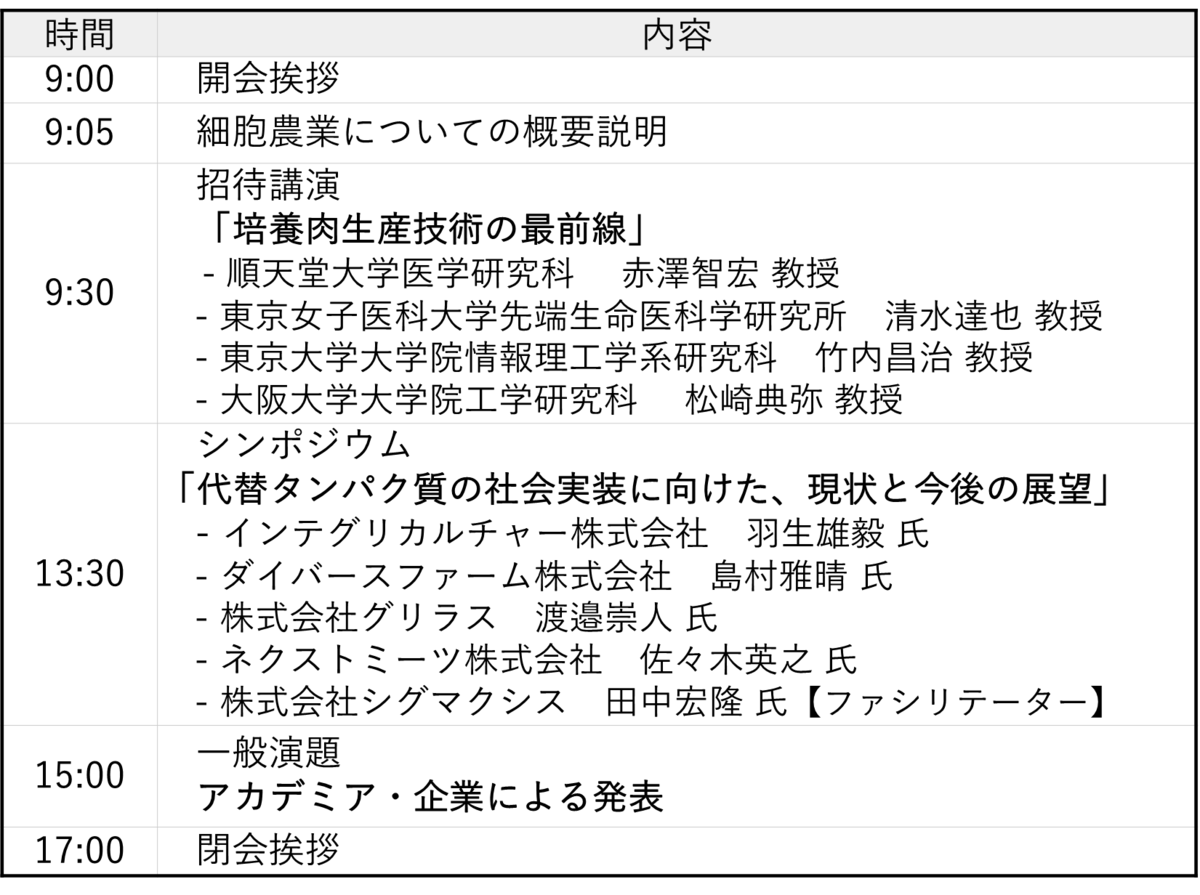 schedule.png