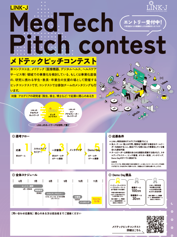 名称未設定-1.pngのサムネイル画像
