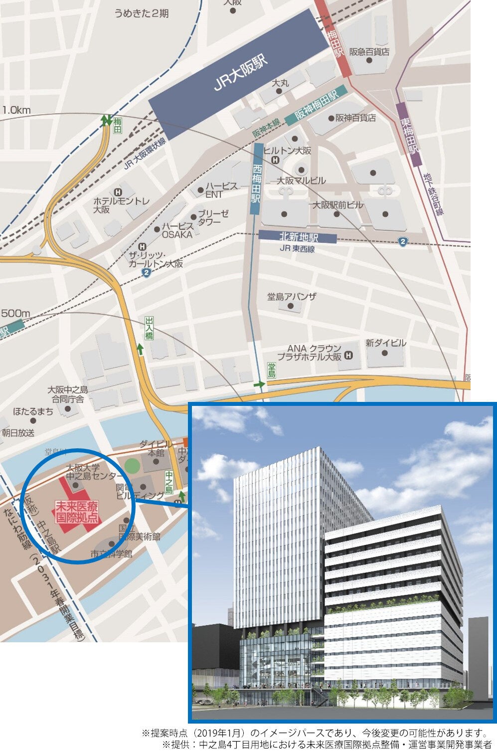 大阪・中之島の未来医療国際拠点における「産学医連携ベンチャーエコ