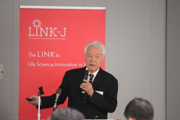 第40回LINK-Jネットワーキング・ナイト「ナノ」「分子」「睡眠」「免疫
