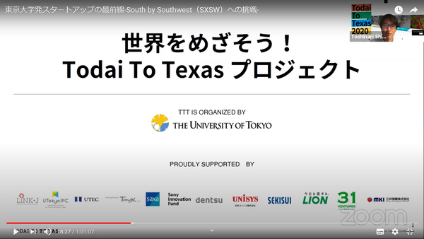 下川様.png