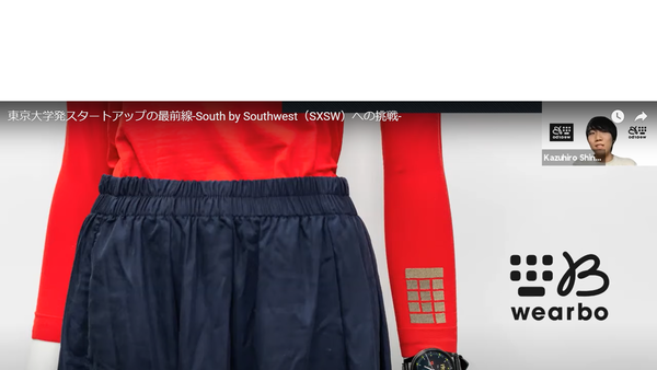 wearbo.png