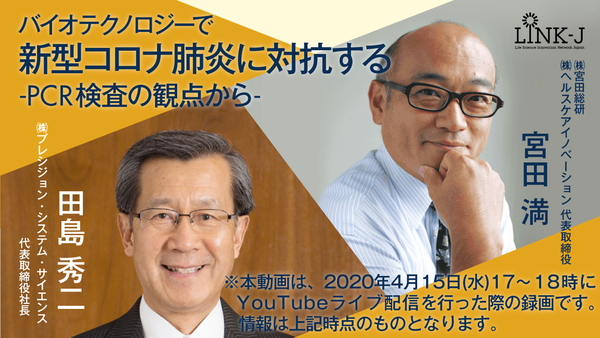 アーカイブサムネイル.png