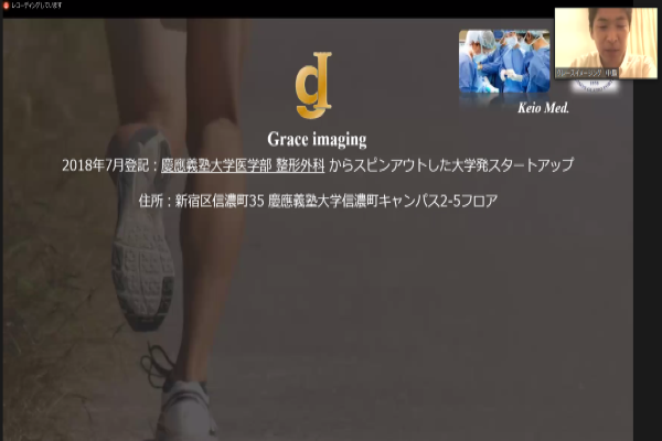 0713keio (1).png