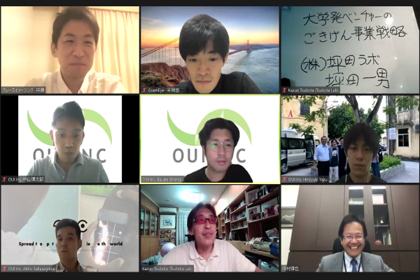 0713keio (4).png