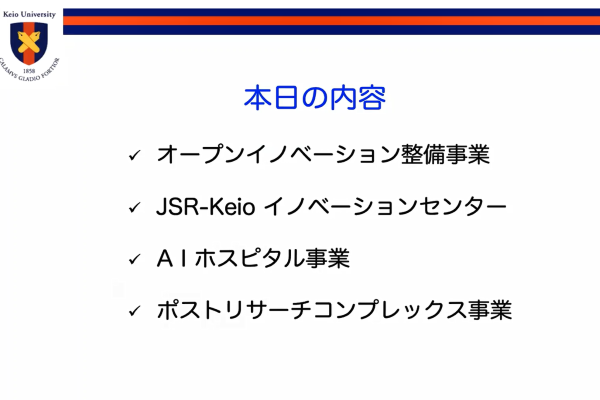 0713keio (9).png