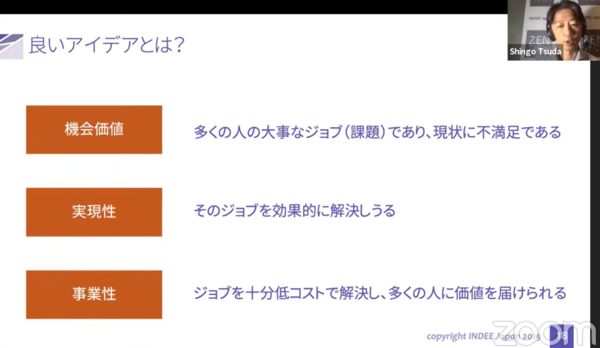 スクリーンショット (193).png