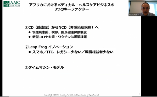 スクリーンショット (533).png