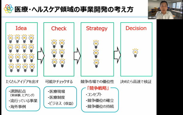 スクリーンショット (570).png