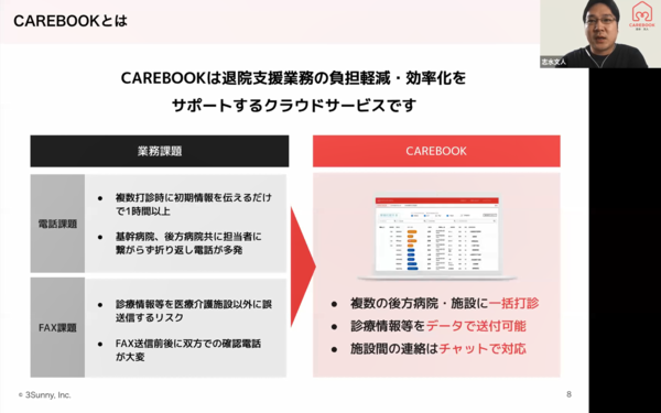 スクリーンショット (507).png