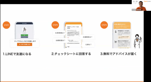 スクリーンショット (718).png