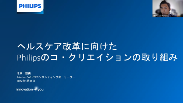 kitahara.png