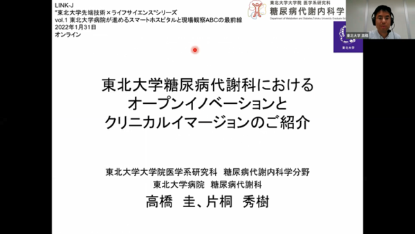 takahashi.png