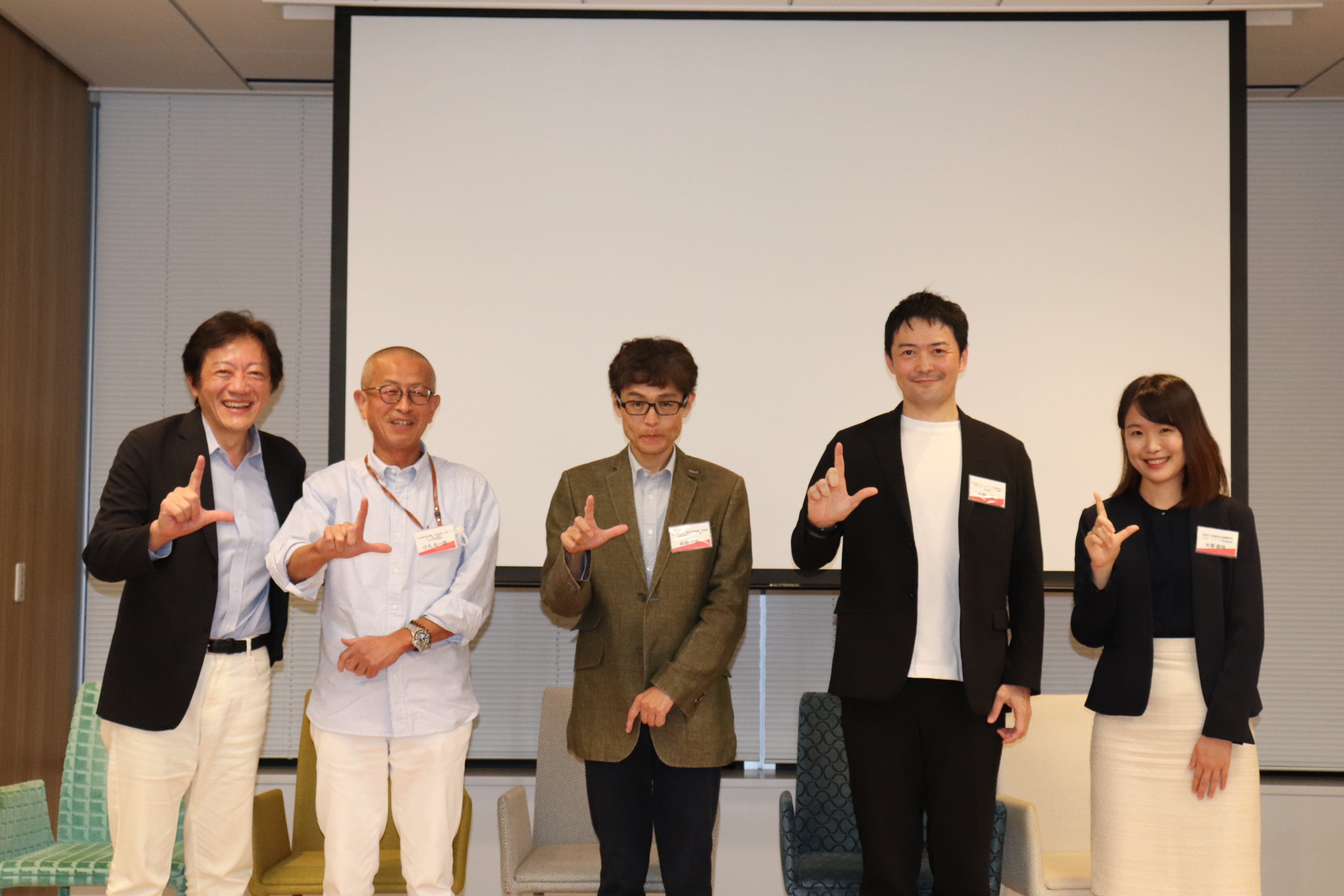 特許庁×LINK-J ライフサイエンス知財の学びシリーズ ~知財権利 特許庁×LINK-J ライフサイエンス知財の学びシリーズ ~知財権利