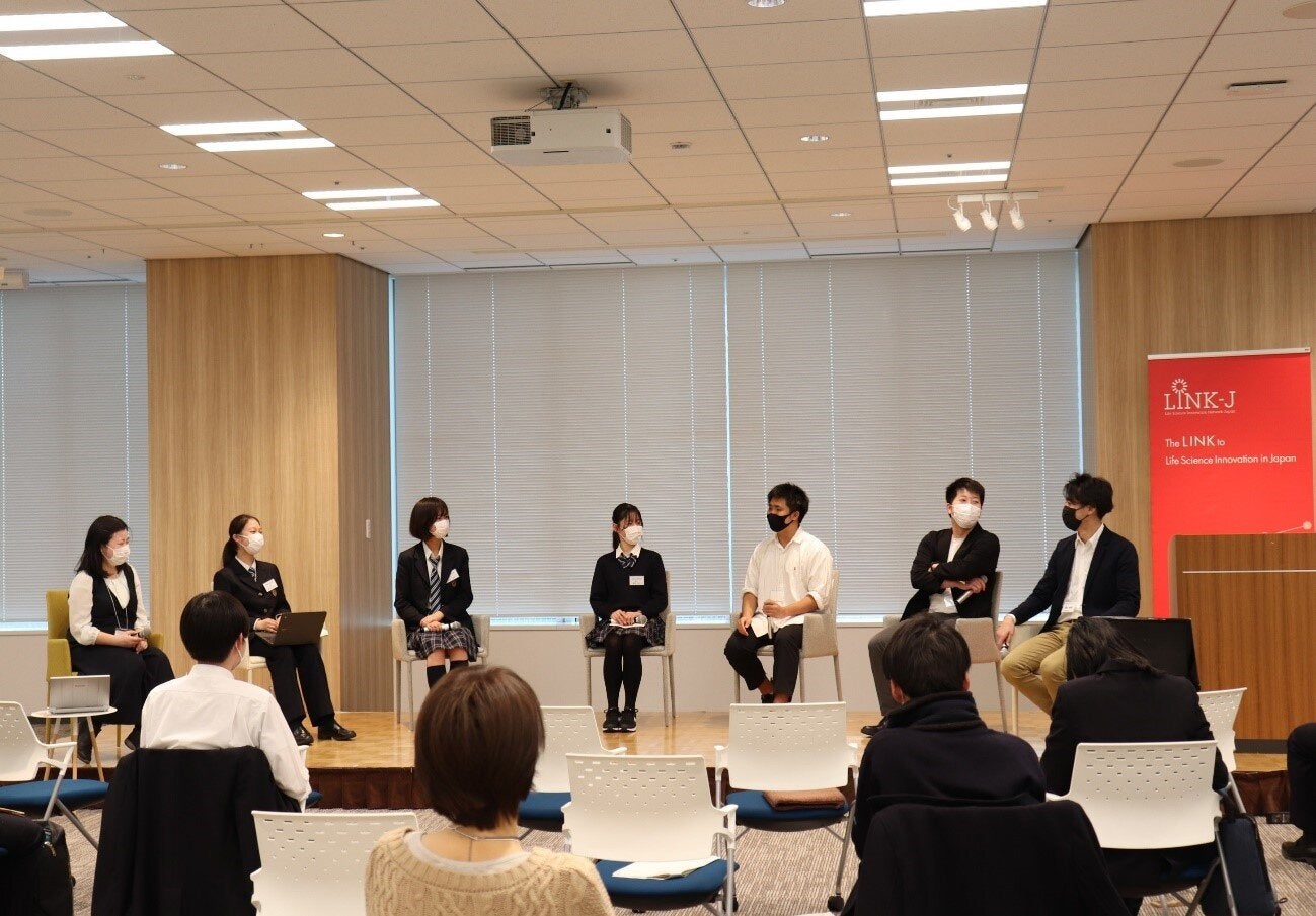 中高生のための未来教室vol.2 「中高生による中高生のための