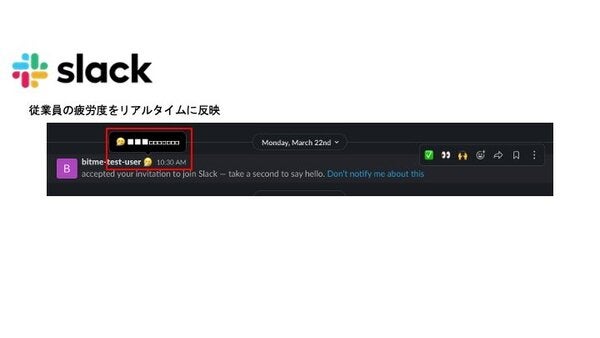 LINK-J