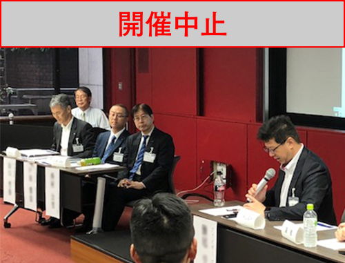 【中止】第292回医薬ライセンシング協会（JPLA）例会