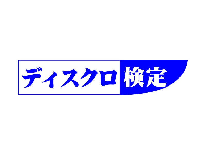 『IPO準備企業様対象資本政策ケーススタディー』