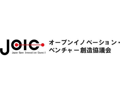 第10回JOICワークショップ「オープンイノベーションによる新ビジネス創出(分野:ライフサイエンス・ヘルスケア)in日本橋」