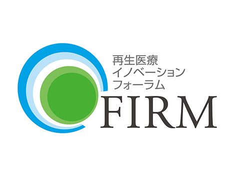 FIRM サポーティングインダストリー部会「2017 年度第2 回FIRM 基準説明会」
