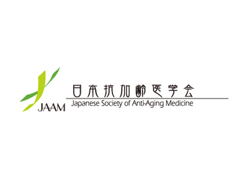 日本抗加齢医学会 2018年第1回メディアセミナー~「第18回日本抗加齢医学会総会」のトピックスを開催前にご紹介~