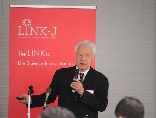 LINK-J