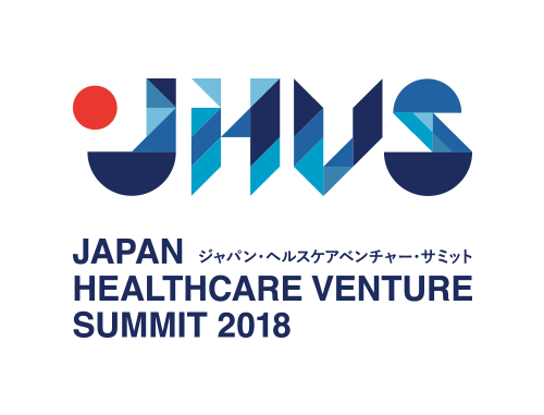 厚生労働省主催『ジャパン・ヘルスケアベンチャー・サミット2018』