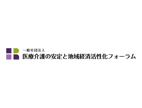 第4回 医療介護経営研究会