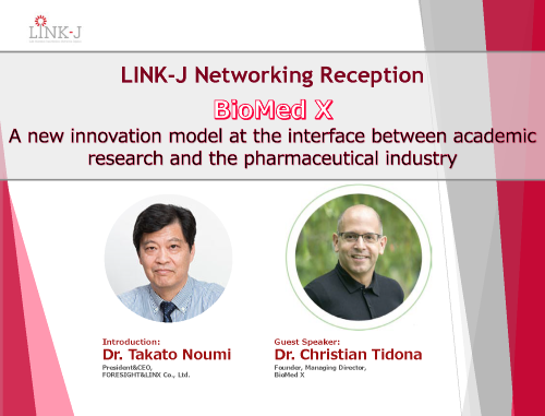 LINK-J Networking Reception  BioMed X  ~A new innovation model at the interface between academic research and the pharmaceutical industry~