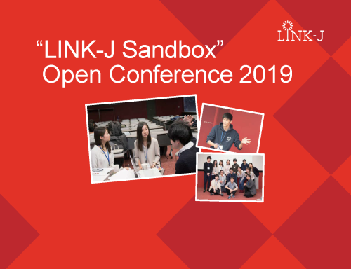 "LINK-J Sandbox" Open Conference 2019