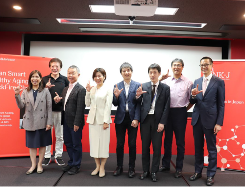 高齢化社会の課題を産官学スタートアップの協力で解決する