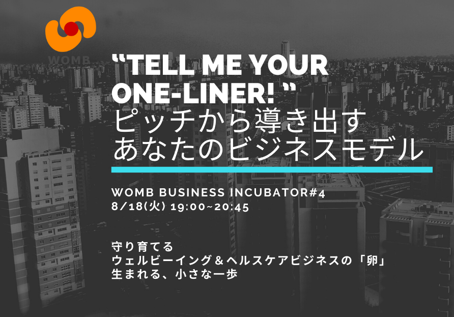WOMB Business Incubator #4