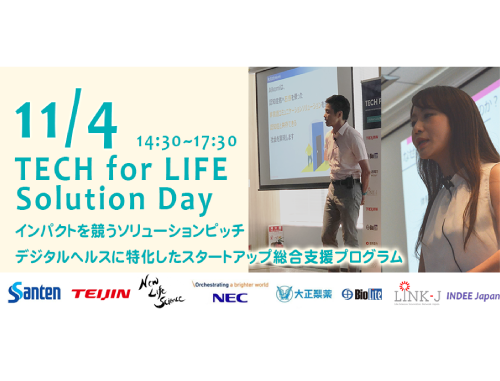 TECH for Life Solution Day 2020